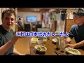 Reaction of Eating Japanese curry for the first time! Amazing food in Japan!