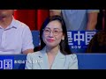 【最新EP244】“中国热”让西方的反华宣传彻底破！对54国公民施行免签政策吸引了大量海外游客,听#张维 分析何为“中国热”和“中国模式热”？｜#这就是中国｜China Now｜#FULL