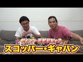 [Paripi] Can eating lots of alcohol-laced candy make you drunk?!