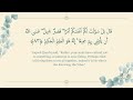 Surah Yusuf (Level 2) - Lesson 5