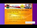 አዲሱ የመንጃ ፍቃድ ፈተና ክፍል 1 Ethiopian Driving License Exam 1