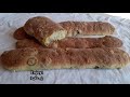 Italian Olive Bread طريقة عمل الخبز الإيطالي بالزيتون