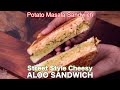 Aloo Cheese Sandwich Toast Sandwich - Street Style on Tawa | Potato Masala Sandwich Toast - Easy Way