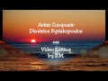 Dancing on the Waves... ♫ by Dimitrios Kyriakopoulos ♫ Original music