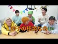 五平餅アンチ集【東海オンエア】