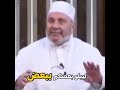 لا تقلق الأمر كله بيد اللَّه / درس رائع/ الدكتور محمد راتب النابلسي