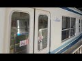 東武野田線8000系8450F 試運転(乗務員訓練) 柏駅発車