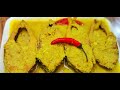 ঠাকুরবাড়ির বিখ্যাত ইলিশ মাছের এই রেসিপি বানিয়ে নিন খুব সহজে বাড়িতে| Ilish macher recipe