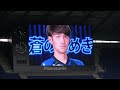 エントリーメンバー発表【大阪ダービー】2021.9.5 ガンバ大阪vsセレッソ大阪 GAMBA OSAKA vs CEREZO OSAKA