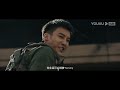 ENGSUB Movie [The King of Snipers] | The redemption story of a death squad | Action/Adventure/Crime