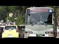 Amazing Technique! Too Small Japanese Bus Terminal