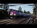 MBTA Boston Traffic F40PH-3C | Train Sim World 2 Rush Hour | FIRST LOOK!