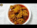 गोभी आलू की तरी वाली सब्जी ऐसे बनाओगे तो उंगलियां चाटते रह जाओगे | Aloo Gobhi Recipe