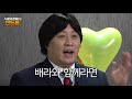 속보] 정준하 과장, 크리스마스 앞두고 아이스크림 가격 살~살 녹여 [광고천재 씬드롬 EP.04 배스킨라빈스 편]