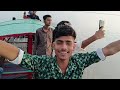 যমুনার তীরে ও চড়ে গানের আড্ডা #tourism #song #seabeach