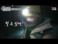 [#인생에한번쯤킬리만자로] 고산병으로 스태프도 등반 포기 결국 윤은혜까지도 하산..?! 🏔️ 하지만 엄홍길 대장님과 주변사람들 응원메시지 도착! | #지금꼭볼동영상