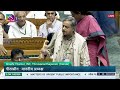 'हैरान करने वाला सर्वे सामने आया है...' | शशि थरूर ने संसद में उठाया गंभीर मुद्दा! | Shashi Tharoor