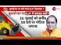 BJP MLA Warning To CM Yogi LIVE : योगी के एक्शन के खिलाफ बगावत पर उतरे विधायक, बाबा को दी चुनौती!