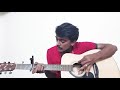 Pogathey | Deepavali | Yuvan Shankar Raja | Guitar Cover
