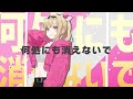 Beat Eater - ポリスピカデリー/ 風真いろは(cover)
