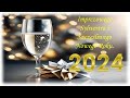 Życzenia na nowy rok 2024 #nowyrok #sylwester #sylwester2024 #życzenia