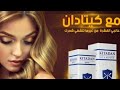 اسرع طريقة لاازالة القشرة والفطريات نهائيا Removal of dandruff | #ازالة # قشرة # الشعر