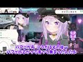 【ホロライブ切り抜き/大空スバル/猫又おかゆ】スバおかパフェパーティーオフ会裏話と次のスバおか企画を語るスバルとおかゆん