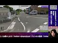 【GeoGuessr】日本マップRTA 14分01秒【川上】