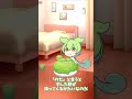 「のだ」と言うたびにずんだ餅が降ってくる。ずんだもん#shorts