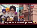 Harjinder Dhami ਨੇ Amritpal Singh ਨੂੰ ਪੰਜਾਬ 'ਚ ਸ਼ਿਫ਼ਟ ਕਰਨ ਬਾਰੇ ਕੀ ਕਿਹਾ ? Amritsar News | News18 Punjab