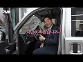 소형 화물차업계가 뒤집어겠네 상상불가 전기화물차 출시 성능이 어마무시 고급승용차옵션들이 들어가있다#전기차#경형화물차#전기밴#정부지원금전기차#정부보조금차#밴