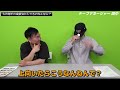 【山内って何なん？】かまいたち山内の不思議な言動をもとにどんな人間なのかを徹底解剖！