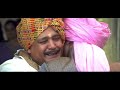 Tere Dware Pe Aayi Baraat - Shahid Kapoor & Amrita Rao - Vivah