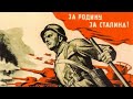 Red Army is The Strongest [Rock Version] (#Slowed + #Reverb)