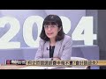 柯文哲競選經費申報不實？會計師疏失？（公共電視 - 有話好說）