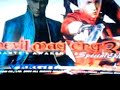 Devil May Cry 3 Cheats and Codes Special Edition