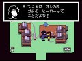 【deltarune】chapter2 W√ spamton NEO戦 討伐