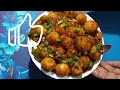 रेस्टोरेंट जैसा मंचूरियन बनाने का आसान तरीका | Suji ka Manchurian