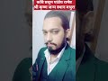 जब गहराई ही कम देखी तो कतरा कतरा छोड़ दिया...