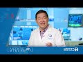 Moffitt Medical Minute (Ep. 49) - Liquid Biopsy