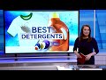 The best laundry detergents | Consumer Reports