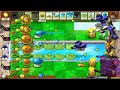 Plants vs Zombies Hybrid really fun gameplay Pog 2 -  PVZ HARDEST MOD