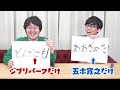 【クイズあるある】俺の中の天使と悪魔が違う解答を教えてくる