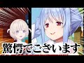 【6日目まとめ】ホロ鯖の神による神々しい遊びを見たぺこらの反応【ホロライブ 切り抜き 兎田ぺこら】