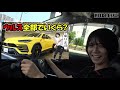 【RAV4】納車したての公道レビュー｜4WDの走りとは？