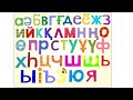 Endless Kazakh Alphabet Interactive
