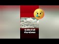 भयानक बाढ़ से हुई भरी तबाही! हिंदुस्तान में ऐसा जल प्रलय देखा नहीं!इंसान, जानवर, गाडियां,घर, बह गए!