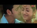 Athadu Movie Song : Pilichina Ranantava