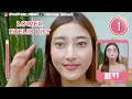 8mins Eye Bags Removal Exercise & Massage You Must Do🔥