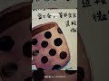 你愛我嗎 （侯湘婷） cover